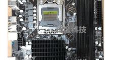 X58主板搭配L5520CPU的家用性能评测（优化家庭办公环境的高性能选择）