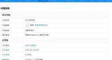 探索810m显卡的性能与应用（一款强大的显卡助力游戏与图形设计）