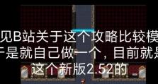 华硕980ti战枭评测——超强显卡性能的终极选择（华硕980ti战枭）