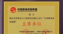 极智投研——智能化投资研究的未来（利用人工智能技术提升投资决策效率和准确性）