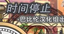 荣耀3X荣耀畅玩版（性能强悍、价格亲民，荣耀3X荣耀畅玩版助您畅享无限可能）