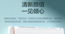 海信产品评测（探索海信产品的优势和特点，从质量、性能和创新角度剖析关键细节）