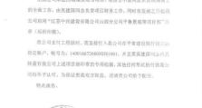 以太原中兴2015年发展概况（中兴在以太原市的发展情况及主要业绩）