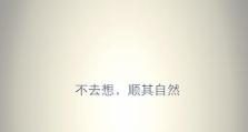 以爱我手机怎么样（了解爱我手机的性能和用户评价）