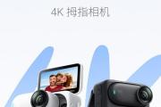 OppoR7Plus64G（体验流畅操作与高容量存储的完美结合）