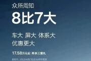 拥抱智慧，以问众智的力量（探索智能时代，利用大数据与人类智慧共创未来）