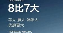 拥抱智慧，以问众智的力量（探索智能时代，利用大数据与人类智慧共创未来）