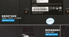 以理想电视怎么样？——解密最新电视科技的表现（颠覆电视观影体验的理想电视，给你不一样的视听享受）