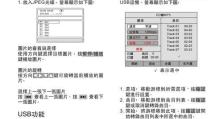 MHDD低格教程（从零基础到低格硬盘，掌握MHDD操作技巧）