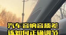 MX3和红米音质对比（以音质为主要因素，探究MX3和红米谁更能打造出卓越的音乐体验）