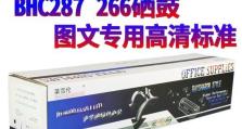柯美C221S的性能与特点（一款高性能多功能的车型体验）