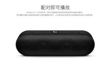 揭秘高仿Beats音响的真实表现（高仿Beats音响如何在市场上赢得消费者的青睐？）