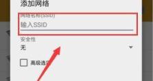 华为手机的隐藏Wi-Fi功能介绍（发现华为手机隐藏Wi-Fi功能的妙用）