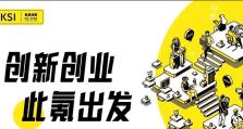 无线网络免费通-创造无限畅游的尖端技术（让WiFi成为大众畅享的“魔术帽”，方便与快捷）