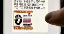 E5420游戏性能评测及体验（探索E5420在游戏中的表现和潜力）