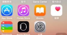 如何使用6s进行出厂设置（快速还原iPhone6s到出厂状态的步骤及注意事项）