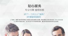 探索V5460一体机的性能与功能（全面解析V5460一体机的特点与优势）