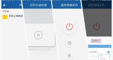 小米怎么样定时关机（方便省电的小米定时关机功能）