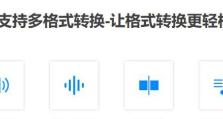 一步步教你删除苹果MP3里的音乐（有效清理苹果设备中的多余音乐文件，释放存储空间）