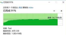 酷睿m5-6y57（突破性能极限，带来无与伦比的使用体验）