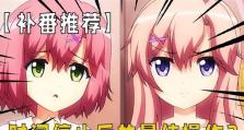 LGG6屏幕优势突出（一览无余的全面屏，呈现真实细腻色彩）