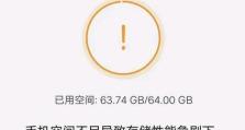 以运行内存1G的手机如何满足日常需求？（内存1G手机的性能表现及适用场景分析）