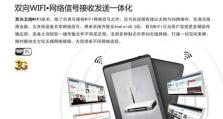 纽曼S2手机（探索纽曼S2手机的功能与特点）