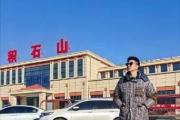 战龙X3（探索、挑战与成长，战龙X3带给你无尽的游戏乐趣）