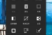 探索PSTouch手机版的强大功能（一款专业级移动图像处理软件）