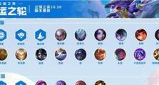 提高LOL更新速度的方法（优化网络环境，加速游戏更新）