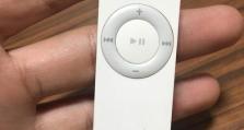 iPhone自带音乐播放器（探索iPhone自带音乐播放器的功能和优势）