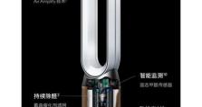 戴森除菌加湿器（科技感十足的除菌加湿器，为家庭健康保驾护航）