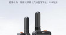 努比亚minis续航能力大揭秘