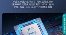 海信产品综合评测（体验智能科技的魅力，了解海信产品的性能与质量！）