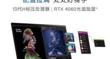 戴尔平板电脑的优缺点及使用体验（深入解析戴尔平板电脑的特点、性能和用户评价）