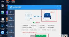 雷神笔记本如何使用U盘安装系统？（详细教程带你轻松安装系统）