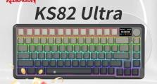红龙键盘K320评测——打造高效舒适的键盘体验