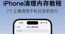探究手机死机的原因与解决方法（解析手机死机的关键问题及有效应对措施）