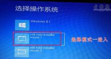 Win7系统安装教程（详细图文教程带你轻松完成Win7系统的安装）