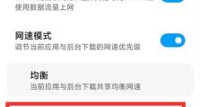 忘记手机WiFi密码怎么办？（教你恢复手机WiFi密码的方法）