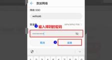 如何隐藏WiFi信号？（保护网络安全的关键措施）