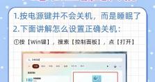 手提电脑关机关不了怎么办,电脑关机关不了只能强制关机是怎么回事