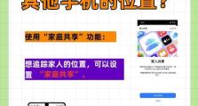 苹果手机怎么看自己去过哪里,如何查看你的足迹之旅
