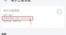 华为手机怎么算激活,轻松上手，尽享智能生活