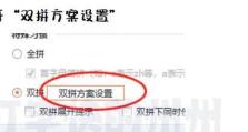 苹果电脑怎么用搜狗输入法,搜狗输入法安装与使用指南