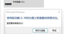 移动硬盘windows10打不开怎么办,Win10系统下移动硬盘无法打开？全方位解决攻略！