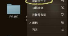 移动硬盘怎么读取信息,高效管理您的数据宝藏