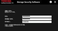 移动硬盘safeguard怎么加密,安全便捷的数据保护方案详解