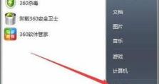 电脑系统怎么一键还原,轻松应对系统故障的实用指南