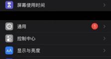 手机桌面怎么删除,手机桌面应用副标题删除攻略
